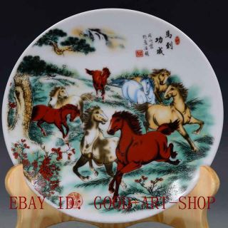 China Famille Rose Porcelain Hand - painting Horse Plate w Qing Qianlong Mark 2