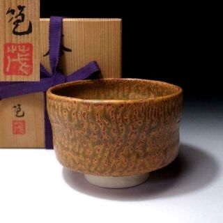 Dk4: Vintage Japanese Tea Bowl,  Seto Ware By Famous Potter,  Shigeru Yamaguchi