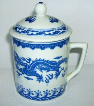 Chinese Blue & White Lidded Mug (dragon Design)