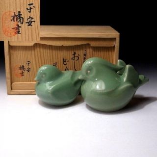 Dp7: Vintage Japanese Celadon Birds With Signed Wooden Box