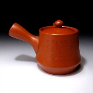 Dr6: Vintage Japanese Pottery Sencha Tea Pot,  Tokoname Ware,  Chinese Short Poem