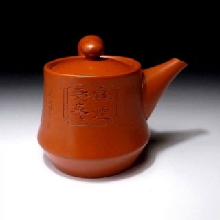 DR6: Vintage Japanese Pottery Sencha Tea pot,  Tokoname ware,  Chinese Short poem 2