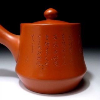 DR6: Vintage Japanese Pottery Sencha Tea pot,  Tokoname ware,  Chinese Short poem 5