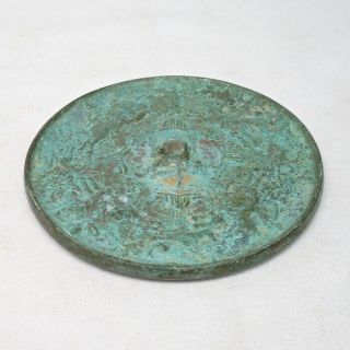 H634: Chinese Mirror Of Ancient Style Copper With Appropriate Work And Pattern