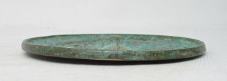 H634: Chinese mirror of ancient style copper with appropriate work and pattern 7