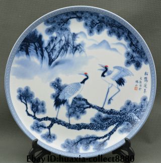 10 " China Blue & White Porcelain Crane Pine Tree Auspicious Plate Qianlong 松鹤延年