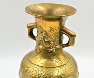 Antique Chinese Polished Bronze Export Vase Raised Decoration Pair Phoenix Stamp 6