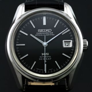 King Seiko Ks Chronometer 5625 - 7040 Automatic Black Dial Men‘s Overhaul Watch