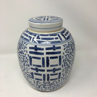 Antique Chinese Large Blue And White Porcelain Jar Floral Ginger Jar 10”