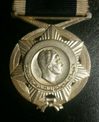Iraq King Faisal Ii Silver Medal Police Long Service Order Ribbon Rare