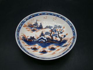 Chinese Qian Long (1736 - 1795) Period Blue White Plate U5395