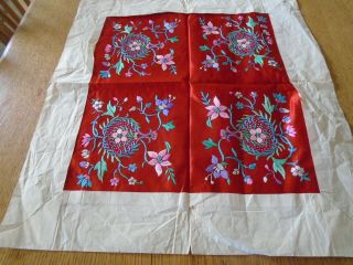 Vintage Chinese Silk Panel - Hand Embroidered - 12 X 14 Inches