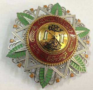 Jordan the Supreme Order of the Renaissance Al Nahda Breast Star Badge Medal 2