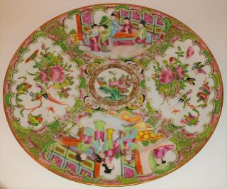 Antique Chinese Famille Rose Medallion Porcelain Plate