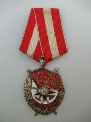 Soviet Russia Order Of The Red Banner 209,  573.  Ef 2