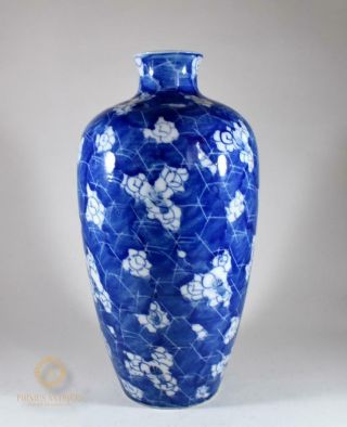 Antique Chinese Porcelain Prunus Pattern Vase