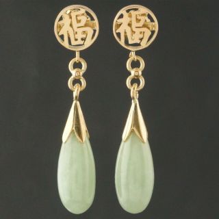 Solid 14k Yellow Gold & Apple Jade Happiness Kanji,  1 1/2 " Drop Dangle Earrings