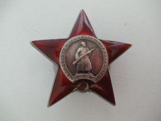 Soviet Russia Order Of The Red Star 1,  294,  691.  Issue.  Vf,  3