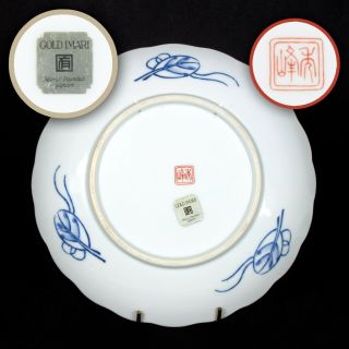Vintage Japanese Porcelain Gold Imari Handpainted Scallop edged 8.  5 