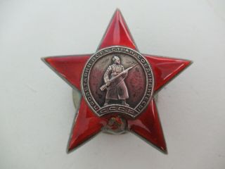 Soviet Russia Order Of The Red Star 1,  320,  499.  Issue.  Vf,  4