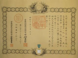 Japanese Order Of The Golden Kite 7th Class Document