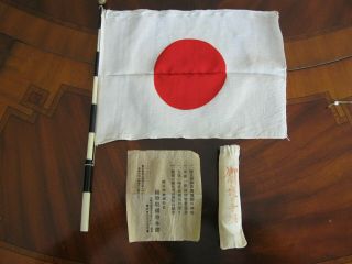 World War Two Imperial Japanese Patriotic Flag,