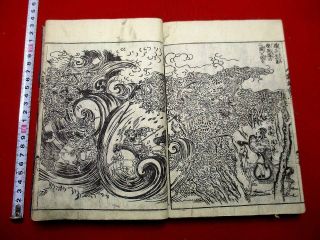 1 - 15 Shaho5,  6 Ancient Chinese Tradition Japanese Woodblock Print Book