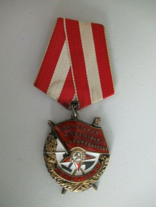 Soviet Russia Order Of The Red Banner 331,  280.  Ef 1