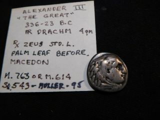 H28 Ancient Greece Alexander The Great 336 - 323 Bc Ar Drachm Sr - 543
