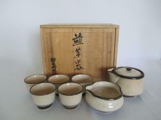 Japanese Hashima Ware Tea Set W/signed Box/ Style & Glaze/ 6952