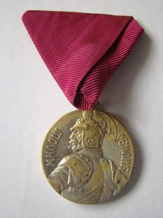 Serbia,  Yugoslavia Royal Medal For Bravery Milish Obilich,  Wwi