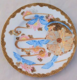 Antique Japanese Porcelain Tashiro Hand Painted Plate Late Meiji Period Ca 1910