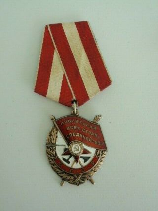 Soviet Russia Order Of The Red Banner 442,  797.  Ef
