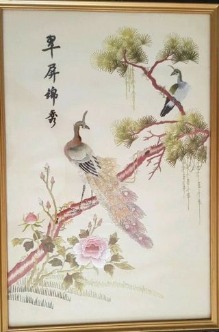 Vintage Framed Oriental Embroidered Picture Of Peacocks On Silk