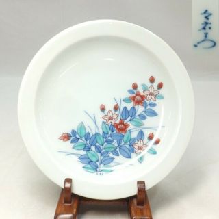 H500: Japanese Plate Of Painted Porcelain By Great Imaemon Imaizumi