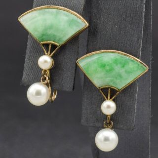 Vintage 10k Yellow Gold Green Jade & Sea Pearl Fan Screw - Back Earrings 3.  5 Grams