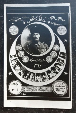 1923 Wwi Ottoman Turkey Mustafa Kemal Ataturk Crescent War Hero B/w Postcard Rrr