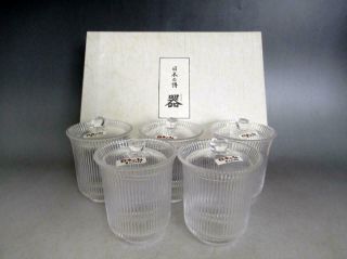 Japanese Glass Ware Cup W/lid 5set W/box By Kamei/ Relief Pattern/ 8944