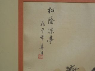 Vintage Chinese Scroll Painting of Landscape 3