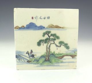 Vintage Chinese Republic Period - Hand Painted Oriental Scene Tile - Unusual
