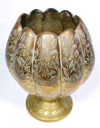 Indian Brass Lotus Pot Early 20th Century 2
