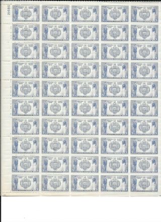 Navel Military Academy Full Sheet Of 50 Stamps 794 5 Cents