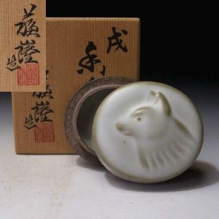 Ba8: Japanese Incense Case,  Kogo By 1st Class Potter,  Soryu Wakunami,  Dog