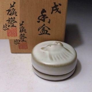BA8: Japanese Incense case,  Kogo by 1st class potter,  Soryu Wakunami,  Dog 2
