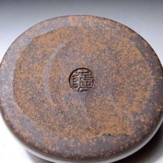 BA8: Japanese Incense case,  Kogo by 1st class potter,  Soryu Wakunami,  Dog 8