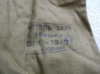 Soviet RED ARMY medic medical nurse Women ' s Dress Uniform hospital lazarett 8