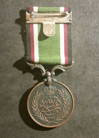 Jordan Long Faithful Service King Abdullah The 1st Vintage Medal Order Badge NIB 2
