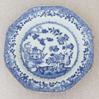 Antique 18th Century Chinese Export Blue White Porcelain Soup Bowl Brown Rim 8¾ "