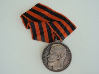 Russia Imperial St.  George Medal For Bravery 4th Class.  Silver 512,  660.  Vf,