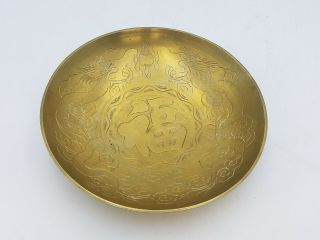 Vintage Chinese Solid Brass Serving Bowl 10 " Etched Dragon Design Saucer China